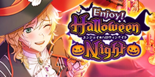 Enjoy★Halloween Night